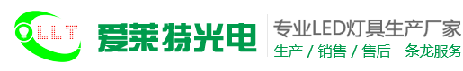 蓝狮平台光电